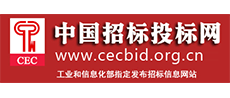 中国招标投标网